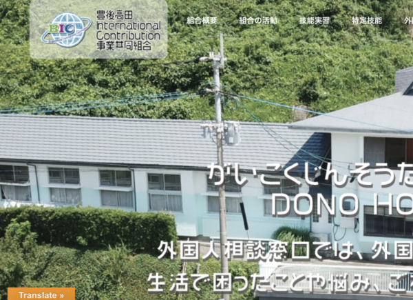 BICビズコープ 様