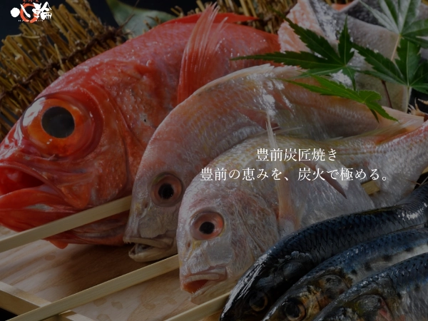 豊前炭匠焼き　八輪 様