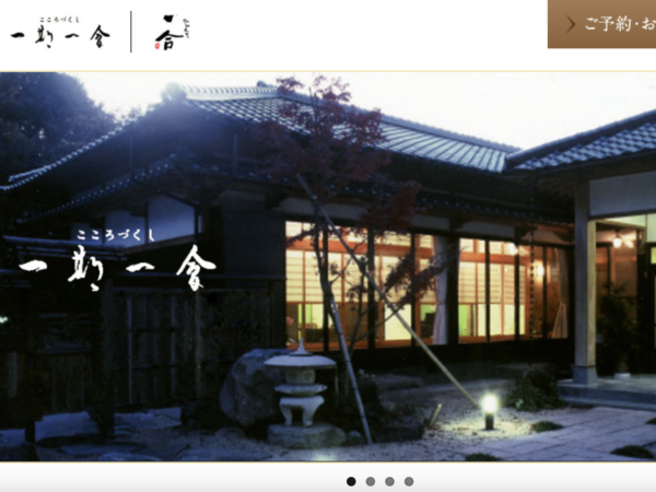 いちごいちえ 様